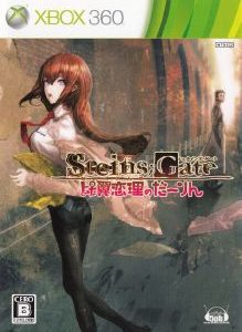 Steins Gate Hiyoku Renri no Darling
[Jtag/RGH] Xbox360